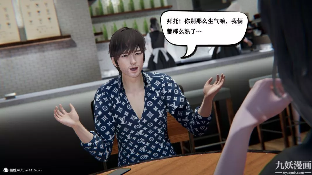 [3D]總裁的夫人沈卉宜01-04+後傳第02章【第01話】