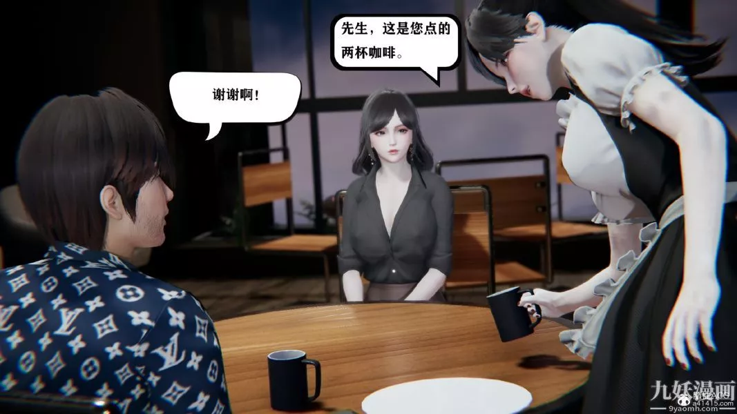 [3D]總裁的夫人沈卉宜01-04+後傳第02章【第01話】