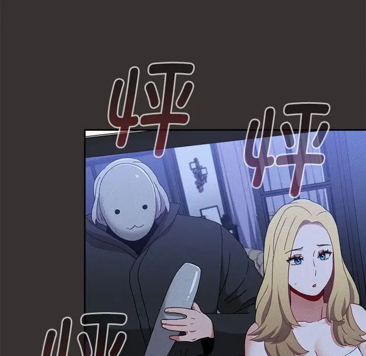 小孩子才做选择第70话