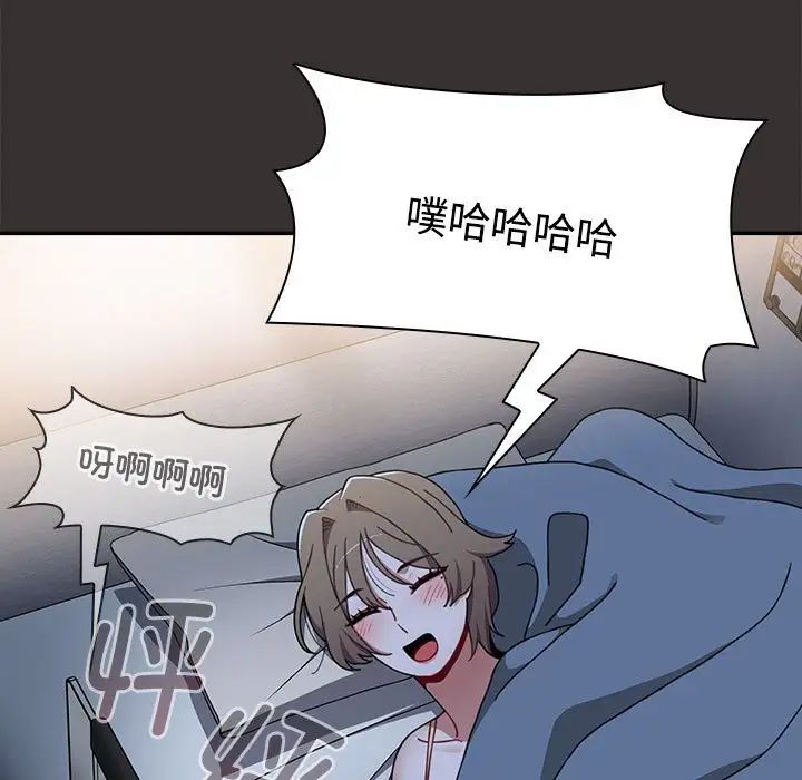 小孩子才做选择第70话