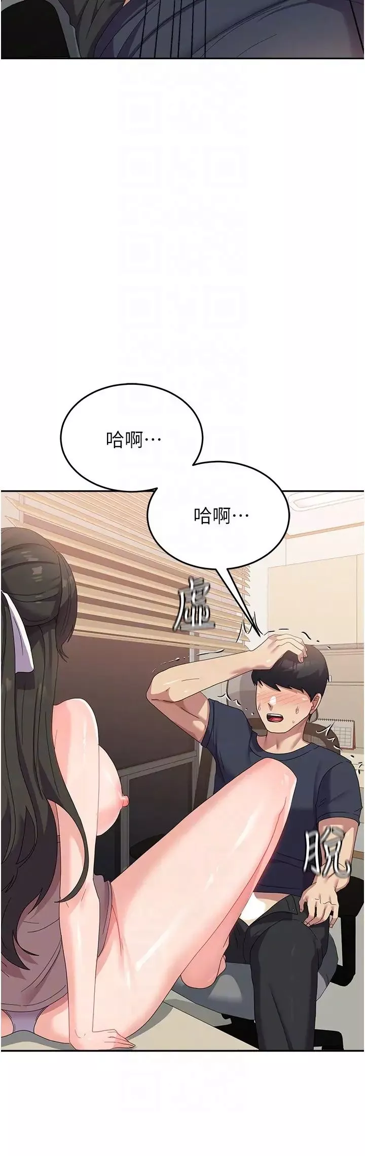 國軍女大生第33話-惡魔學姊的耳邊細語