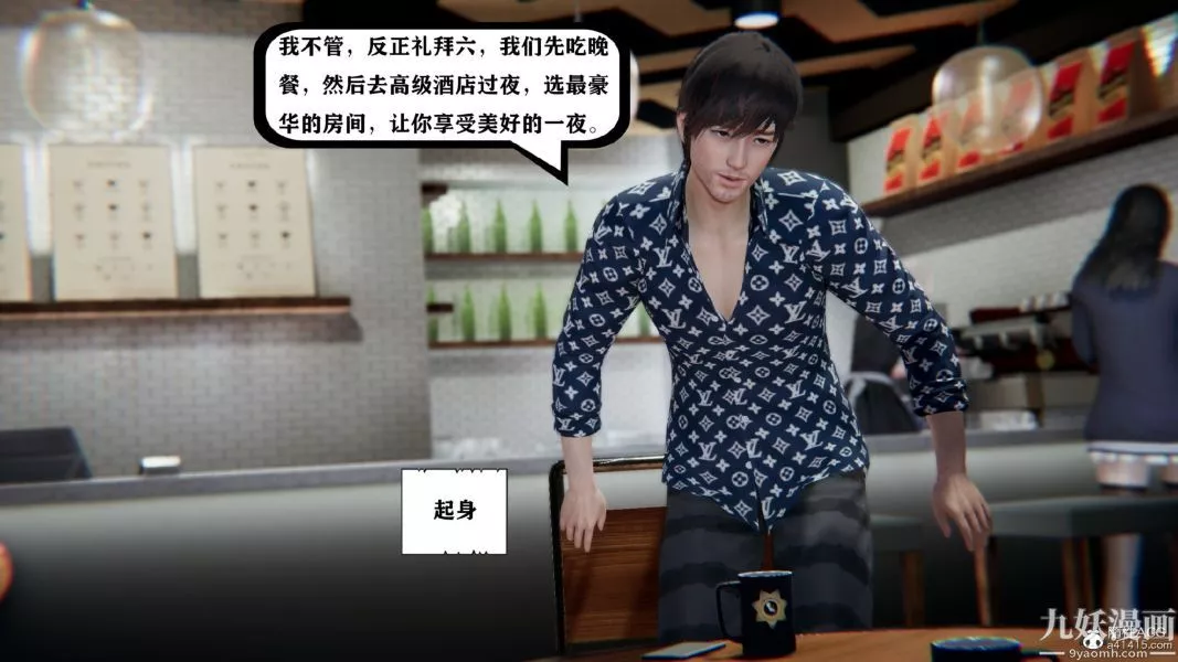 [3D]總裁的夫人沈卉宜01-04+後傳第02章【第01話】