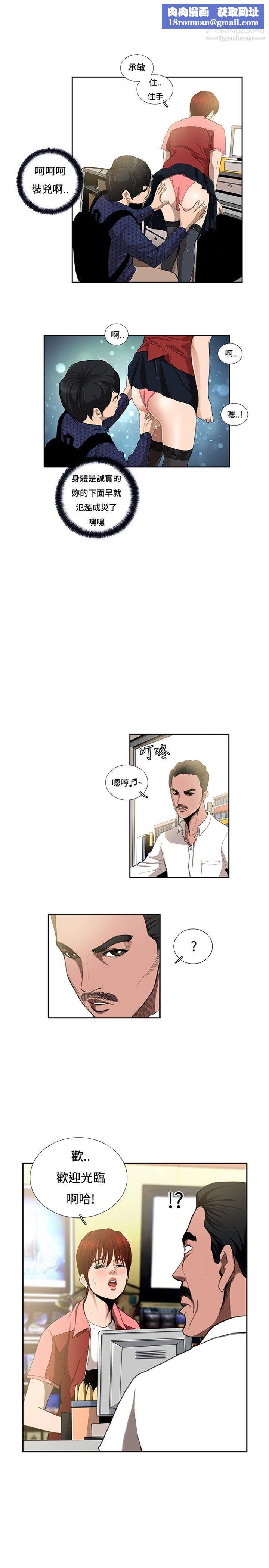 戀愛大排檔第6話