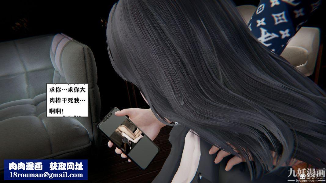 [3D]总裁的夫人沈卉宜01-04+后传第02章【第01话】