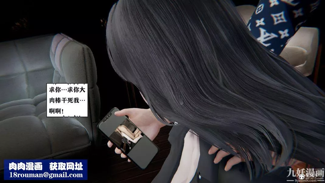 [3D]总裁的夫人沈卉宜01-04+后传-第02章【第01话】 - 图片 30