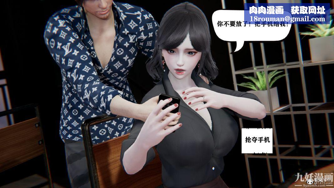 [3D]总裁的夫人沈卉宜01-04+后传第02章【第02话】