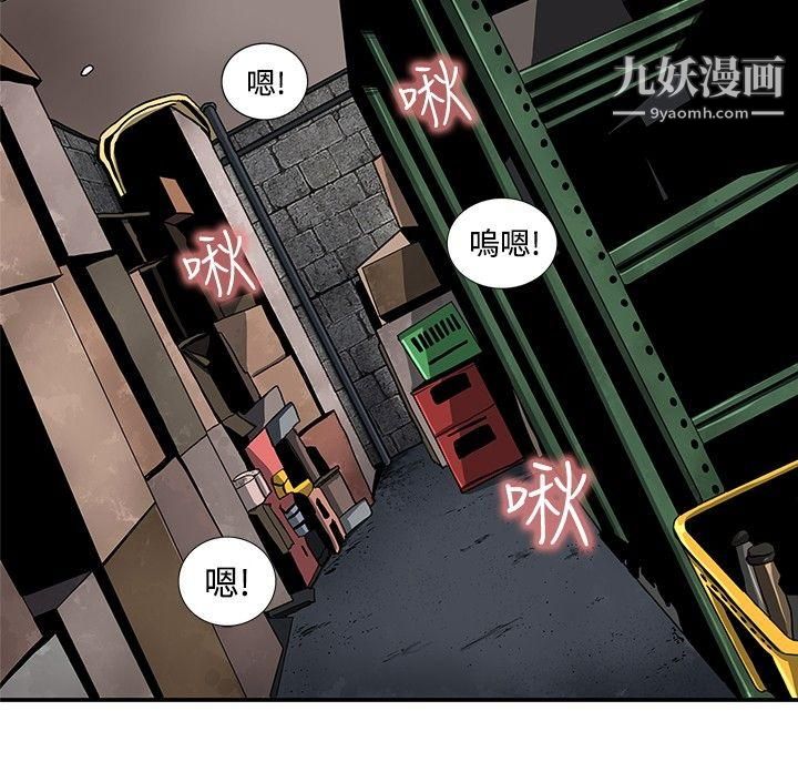 恋爱大排檔第6话