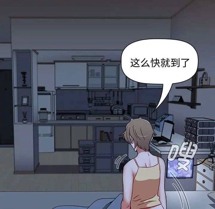 小孩子才做选择第70话