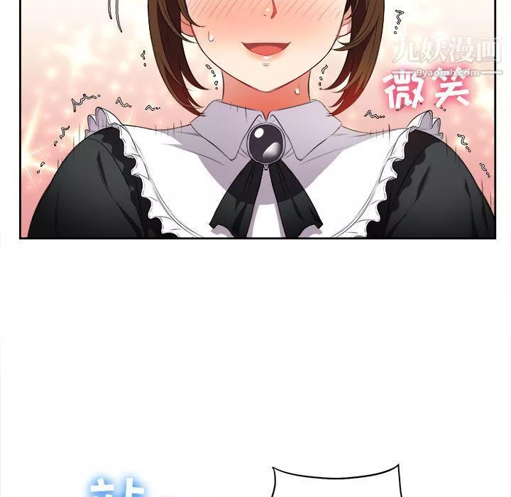 由莉的秘密-第29话 - 图片 30