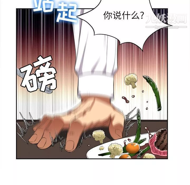 由莉的秘密-第29话 - 图片 31
