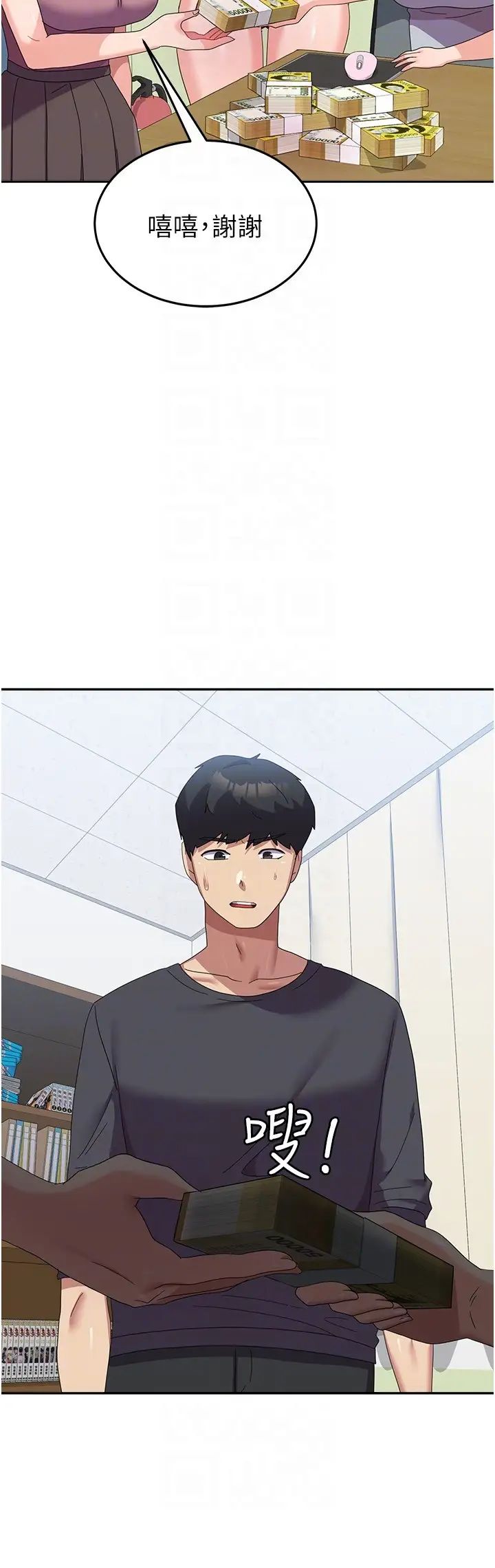 國軍女大生第34話-把我綁起來懲罰我