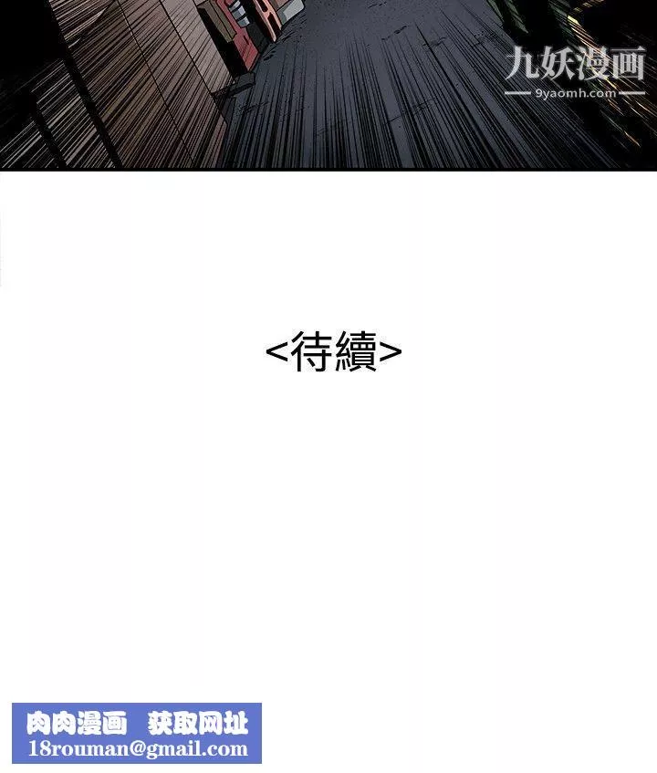 恋爱大排檔-第6话 - 图片 23