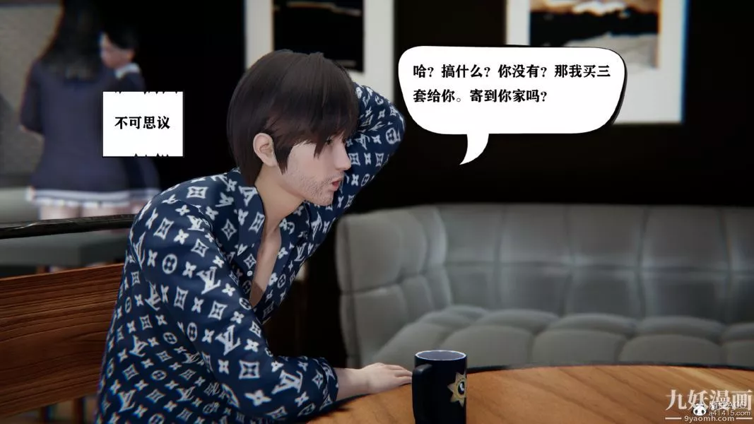 [3D]總裁的夫人沈卉宜01-04+後傳第02章【第02話】