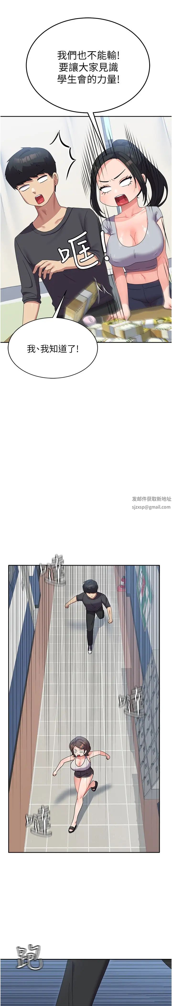 国军女大生第34话-把我绑起来惩罚我