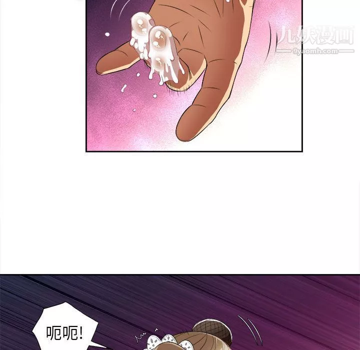 由莉的秘密-第29话 - 图片 39