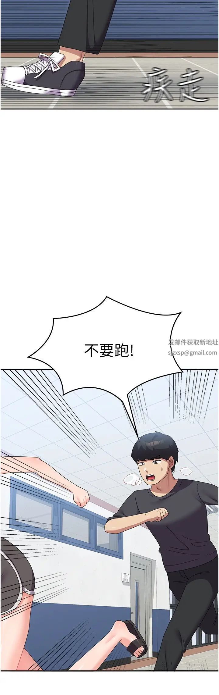 國軍女大生第34話-把我綁起來懲罰我