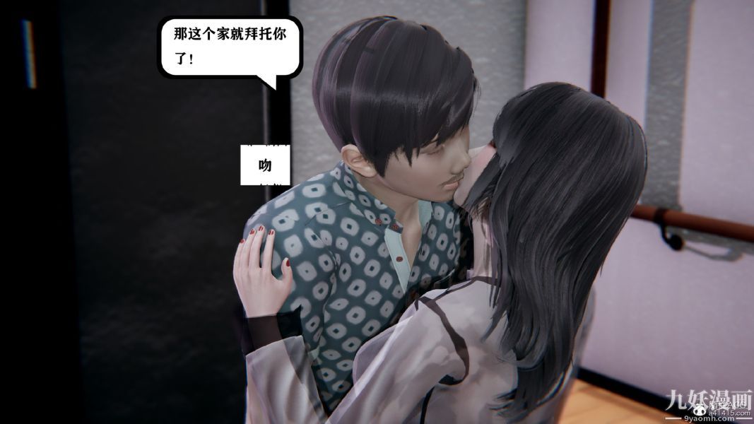 [3D]总裁的夫人沈卉宜01-04+后传第02章【第02话】