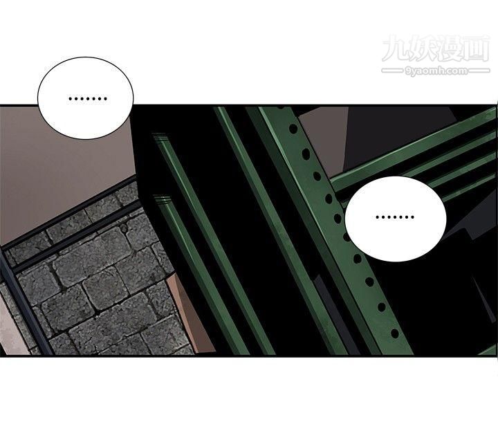 恋爱大排檔第7话