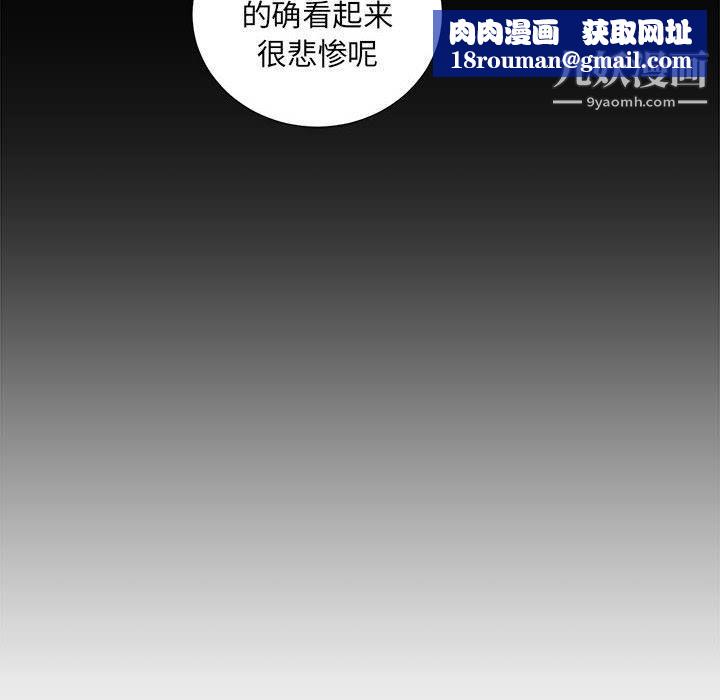 由莉的秘密第29话