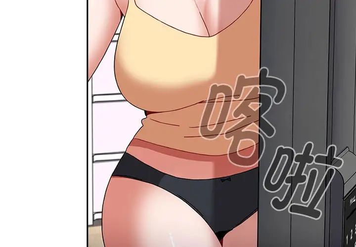 小孩子才做选择第71话