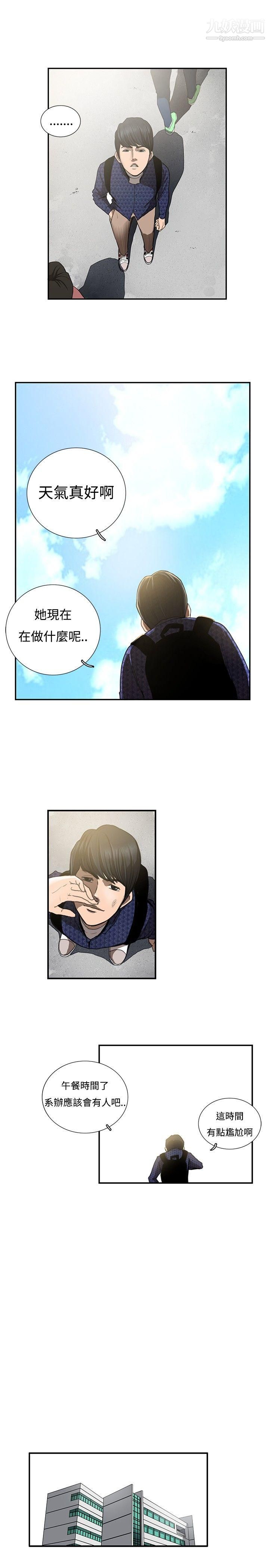 戀愛大排檔第7話