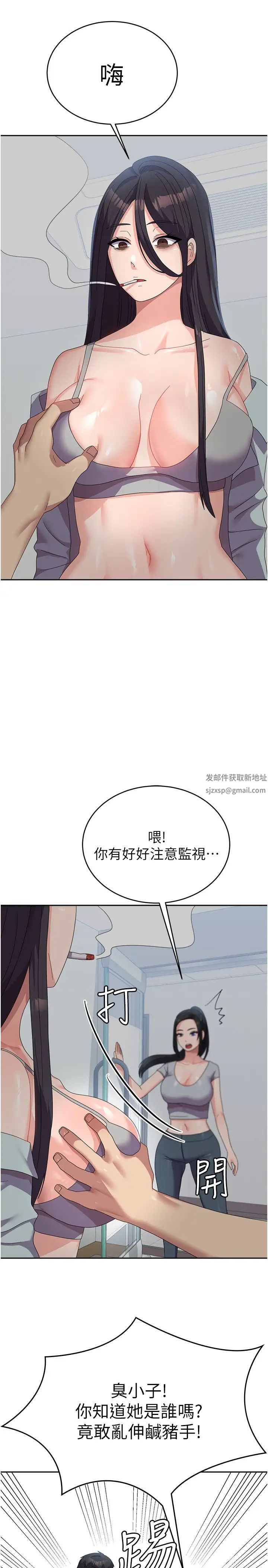 国军女大生第34话-把我绑起来惩罚我