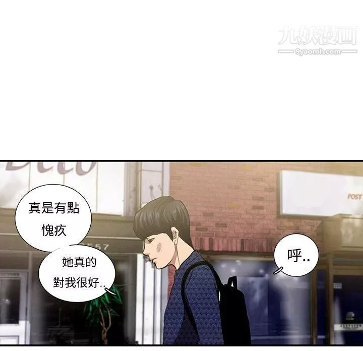 戀愛大排檔第7話