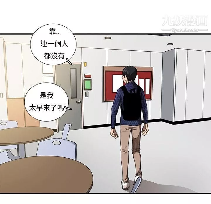 戀愛大排檔第7話