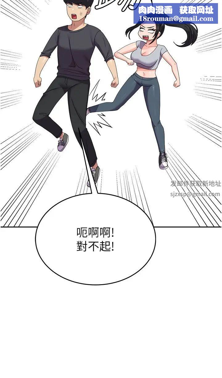 国军女大生第34话-把我绑起来惩罚我