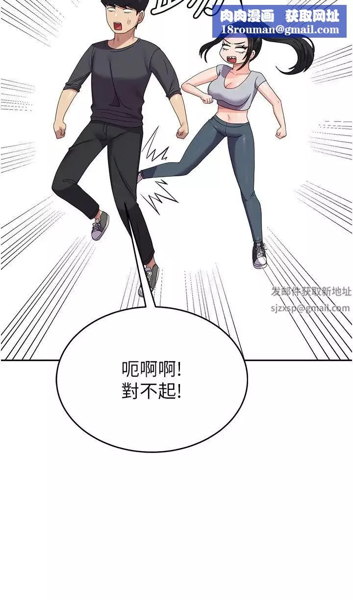 國軍女大生第34話-把我綁起來懲罰我