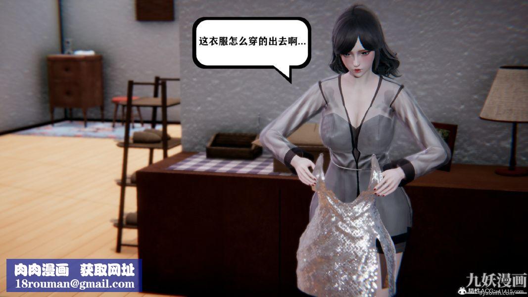 [3D]总裁的夫人沈卉宜01-04+后传第02章【第02话】