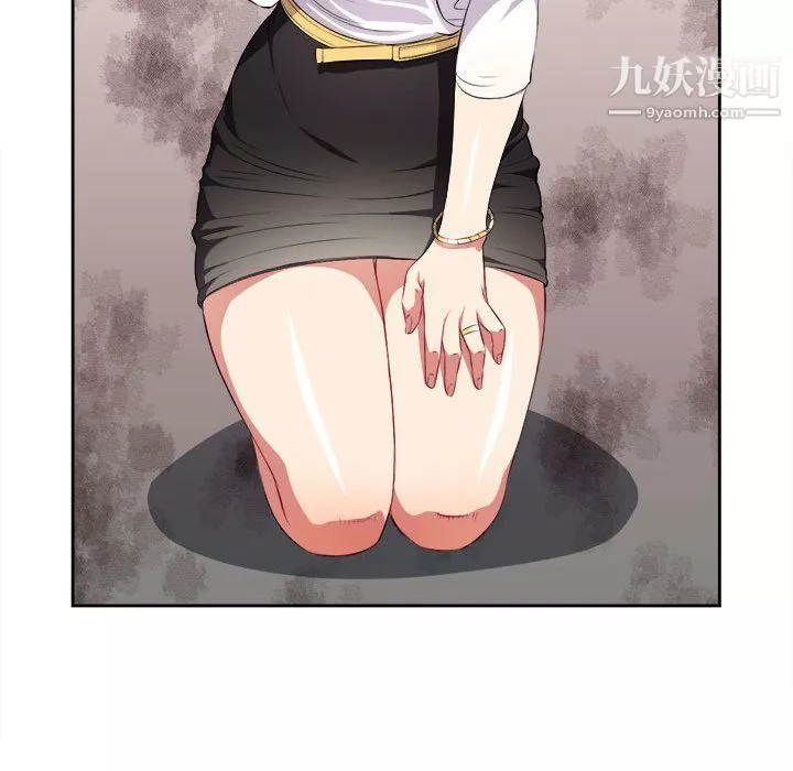 由莉的秘密第29話