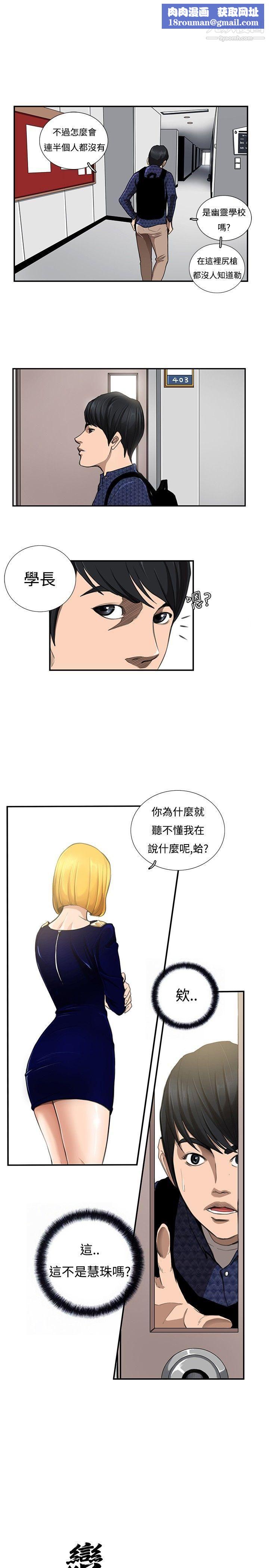 恋爱大排檔第8话