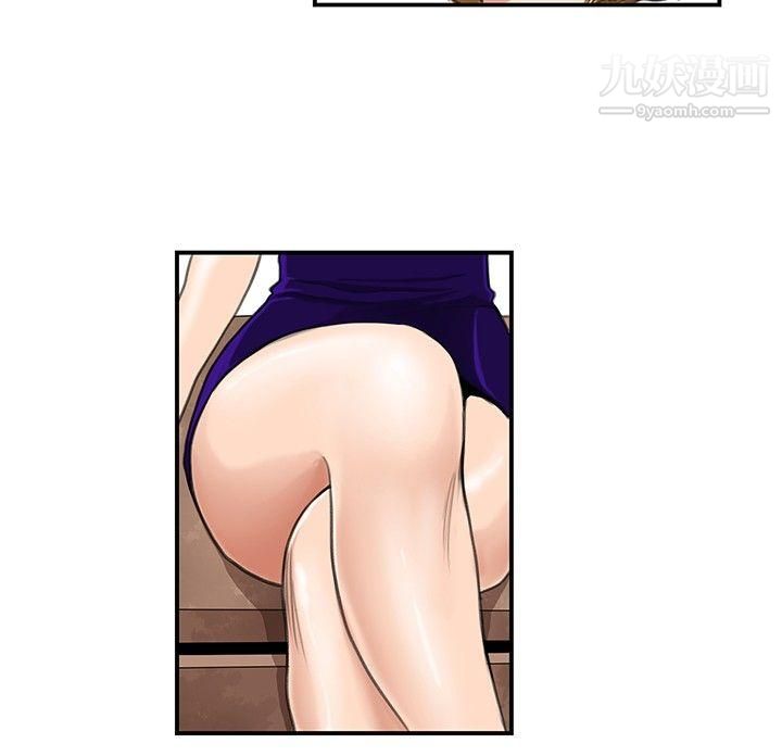 戀愛大排檔第8話