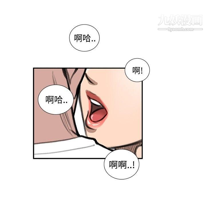 恋爱大排檔第8话