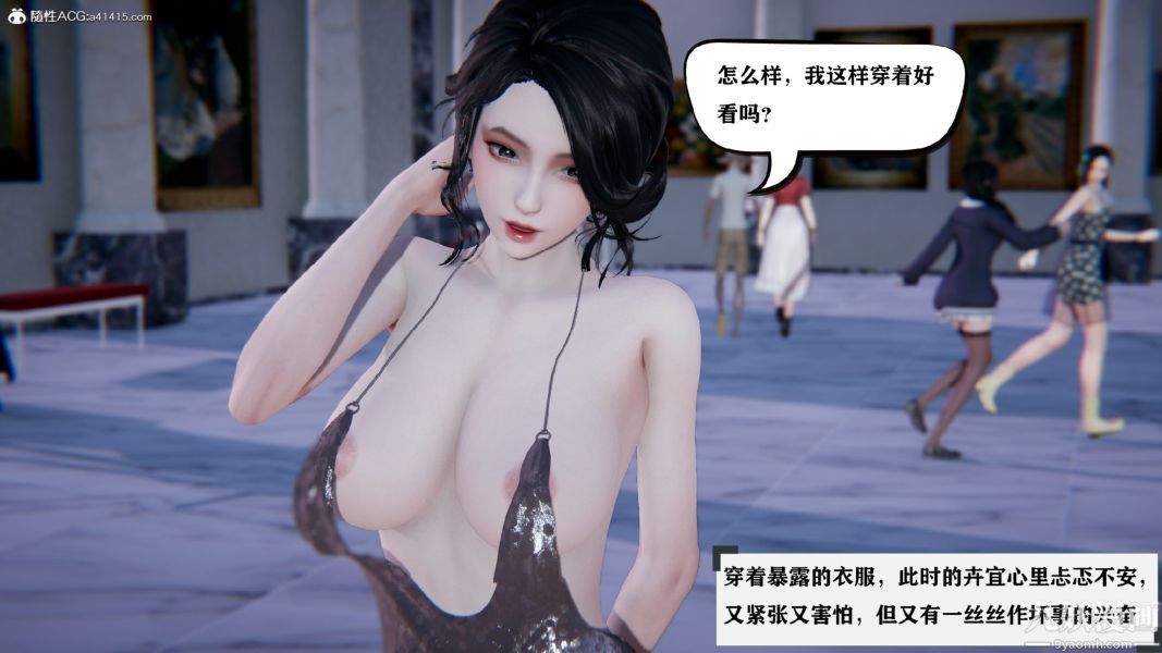 [3D]總裁的夫人沈卉宜01-04+後傳第02章【第03話】