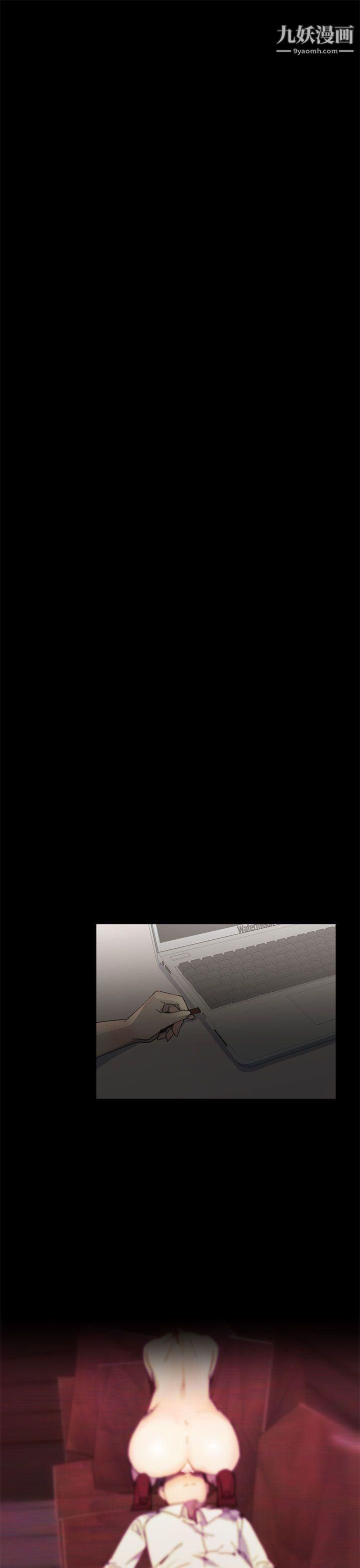 小一輪的純愛女孩第38話-讓我變成壞人的好人