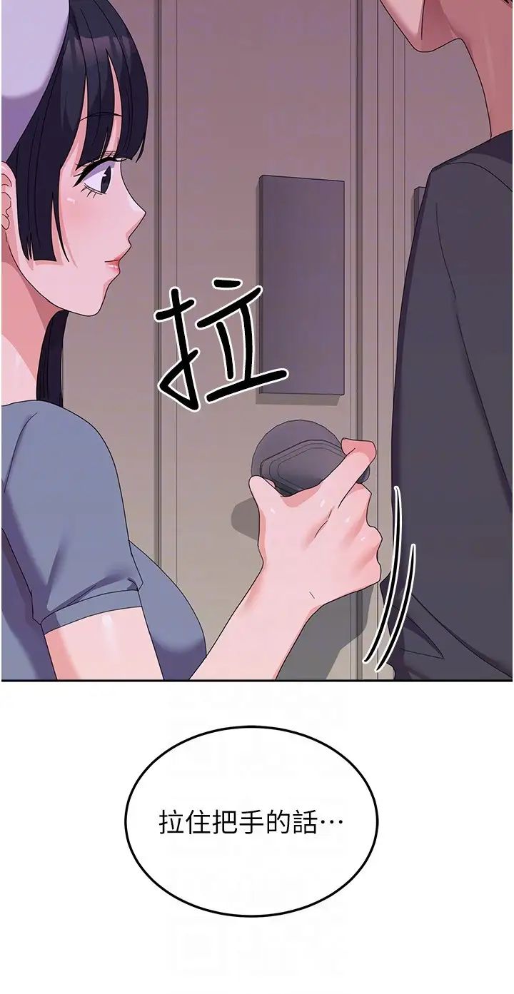 国军女大生第34话-把我绑起来惩罚我