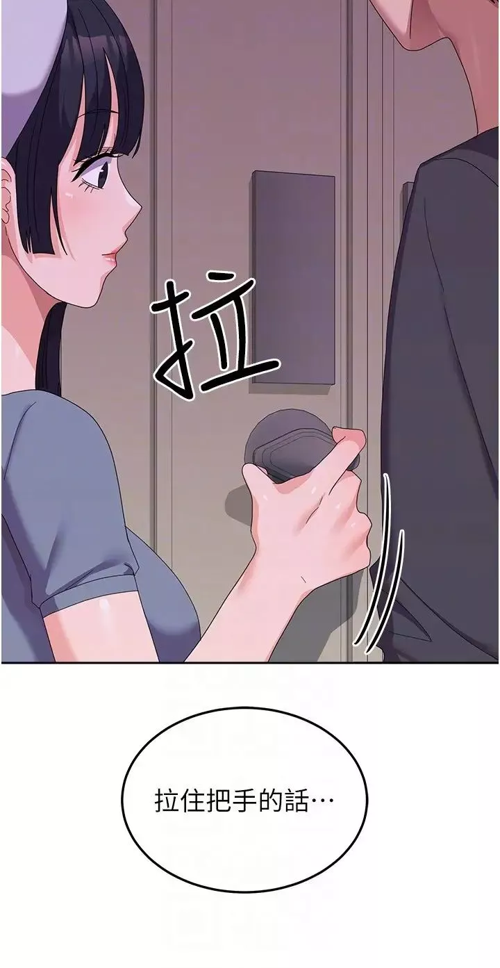國軍女大生第34話-把我綁起來懲罰我