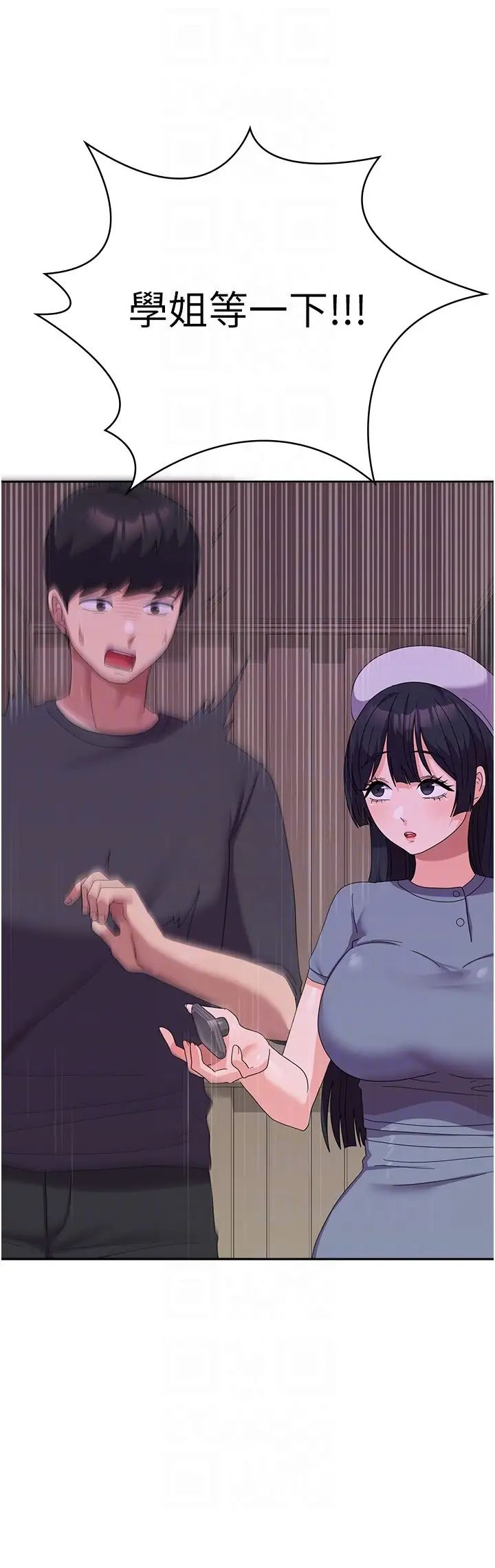 国军女大生第34话-把我绑起来惩罚我