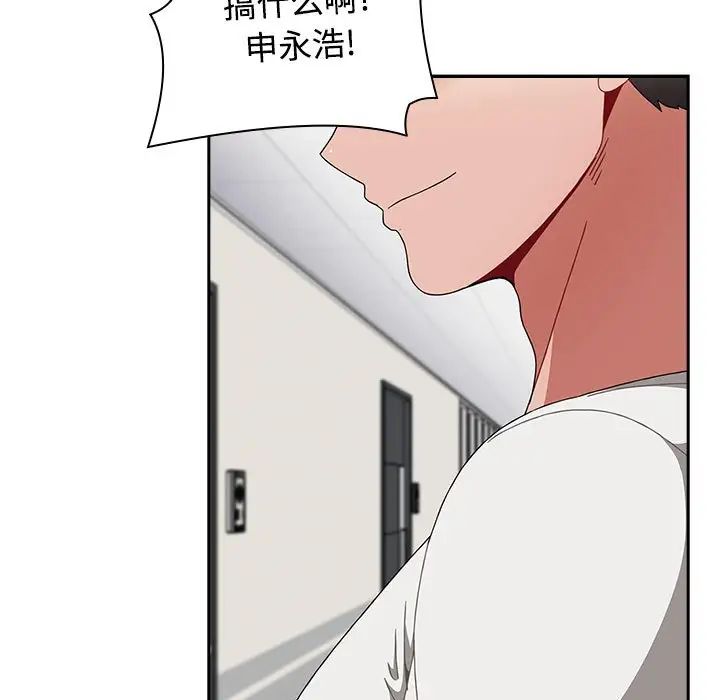 小孩子才做选择第71话