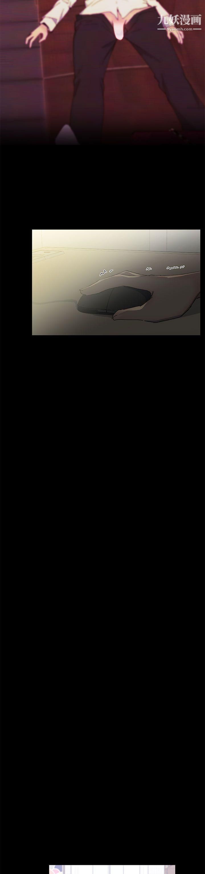 小一輪的純愛女孩第38話-讓我變成壞人的好人