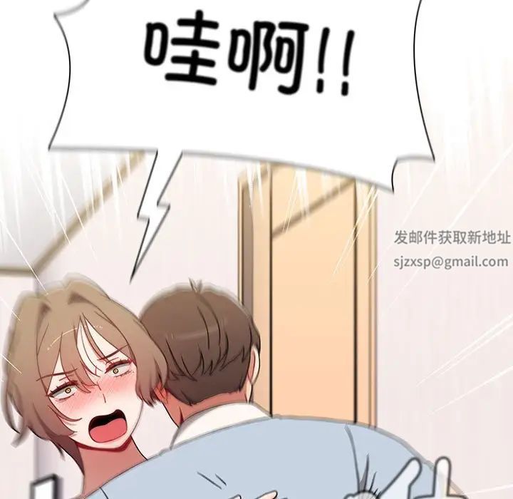 小孩子才做选择第71话