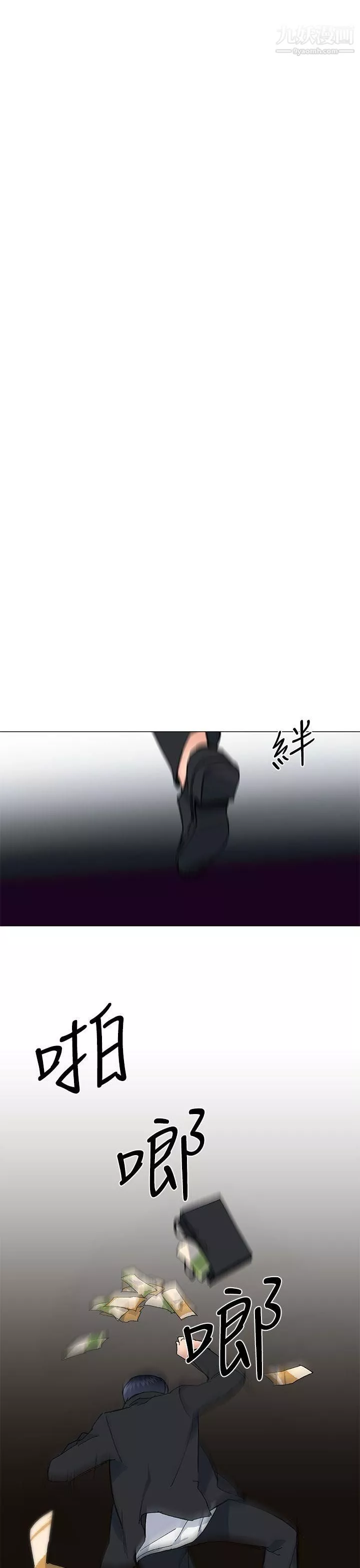 小一輪的純愛女孩第38話-讓我變成壞人的好人