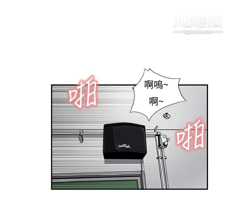 戀愛大排檔第9話