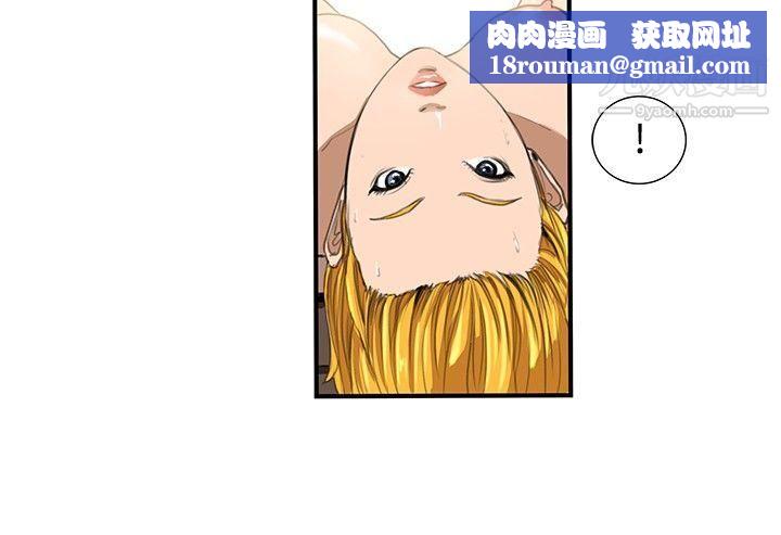 恋爱大排檔第9话