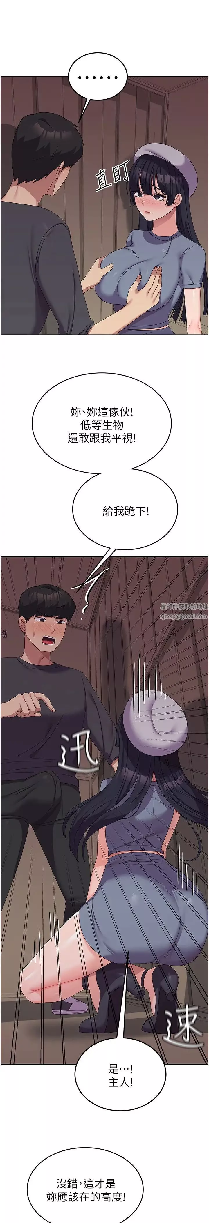 國軍女大生第35話-請插進這邊的洞