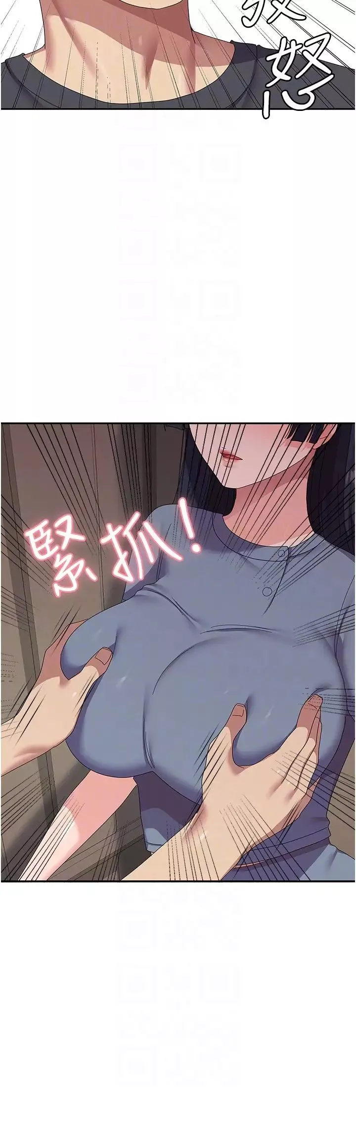 國軍女大生第35話-請插進這邊的洞