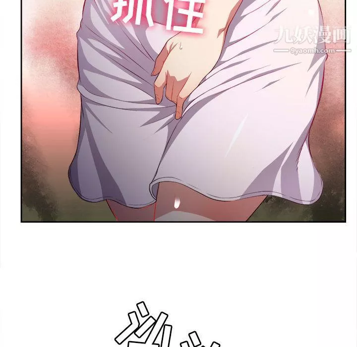 由莉的秘密第29話