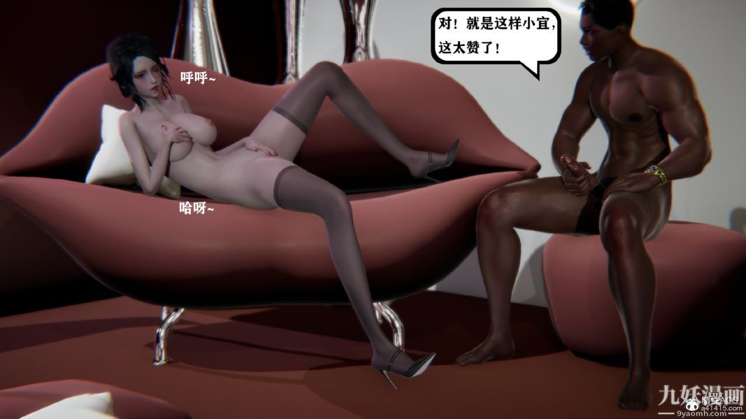 [3D]总裁的夫人沈卉宜01-04+后传第02章【第04话】